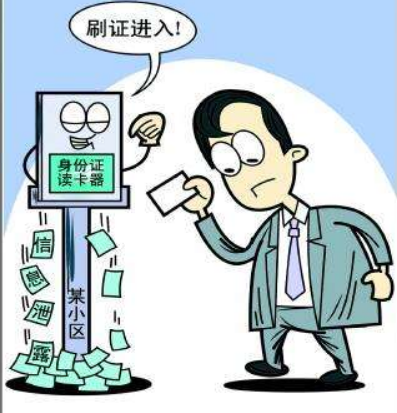 九寨溝景區(qū)即將啟用身份證門(mén)禁系統(tǒng)