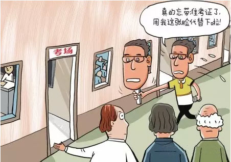 二代身份證讀卡器行業(yè)應(yīng)用匯總！